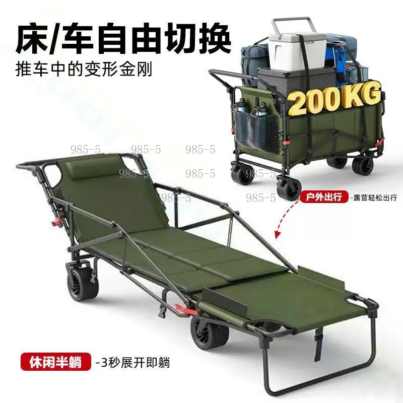 Outdoor Camping Trolley - Garten- und Outdoor-Trolley für Camping, Angeln,