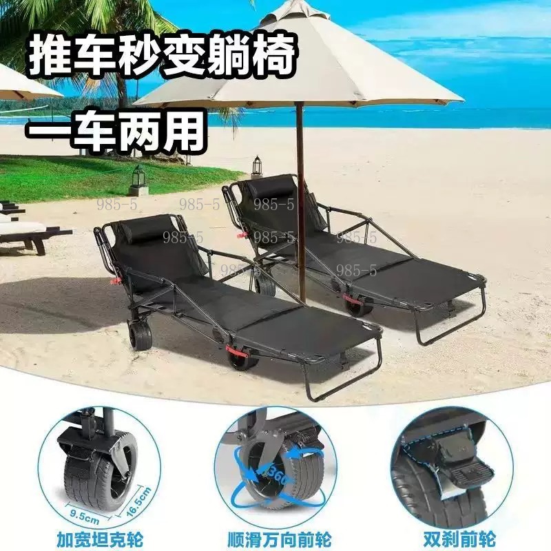 Garten- und Outdoor-Trolley fü – Outdoor Camping Trolley Bewertung und Preis